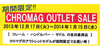  CHROMAG☆期間限定OUTLET SALE!!