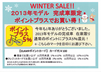  CHROMAGコーナーが出来ました