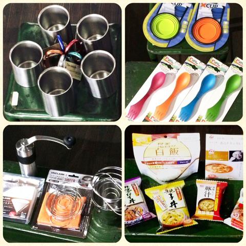 北斗スポーツ,カップ,スポーク,珈琲ミル,フリーズドライ食品,ドリッパー